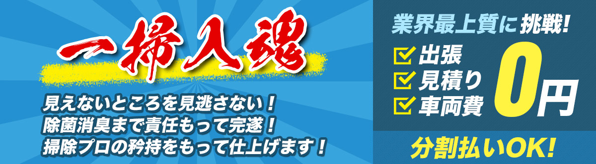 LINEキャンペーン