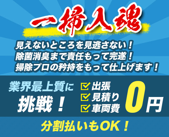 LINEキャンペーン